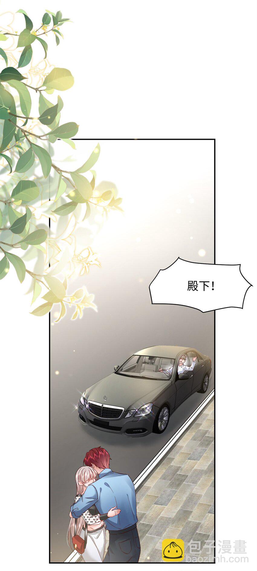 56 又是花形源？(1/2)-第58话