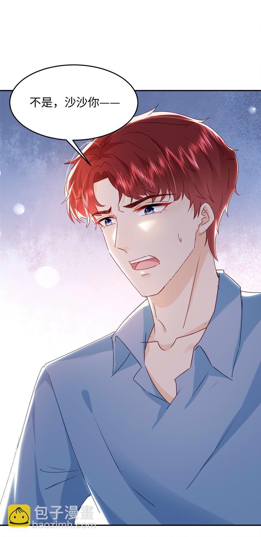 58 微生海蓝，你没得选-第60话
