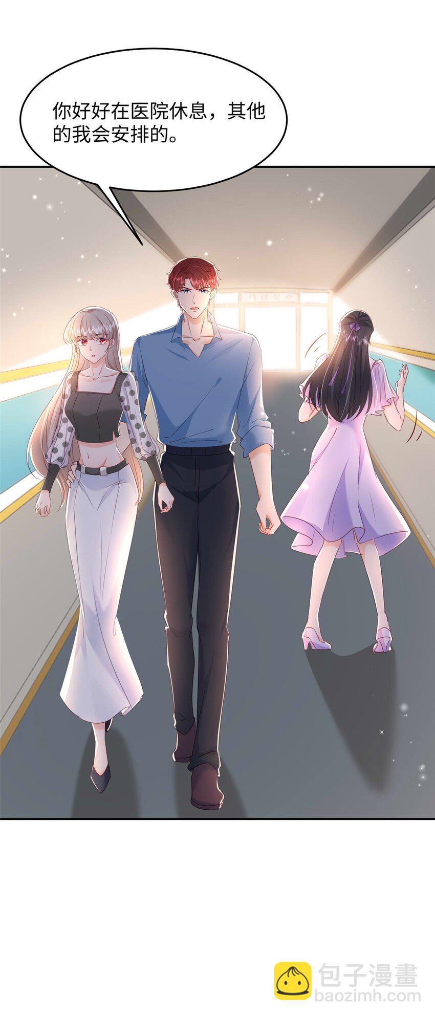 58 微生海蓝，你没得选-第60话