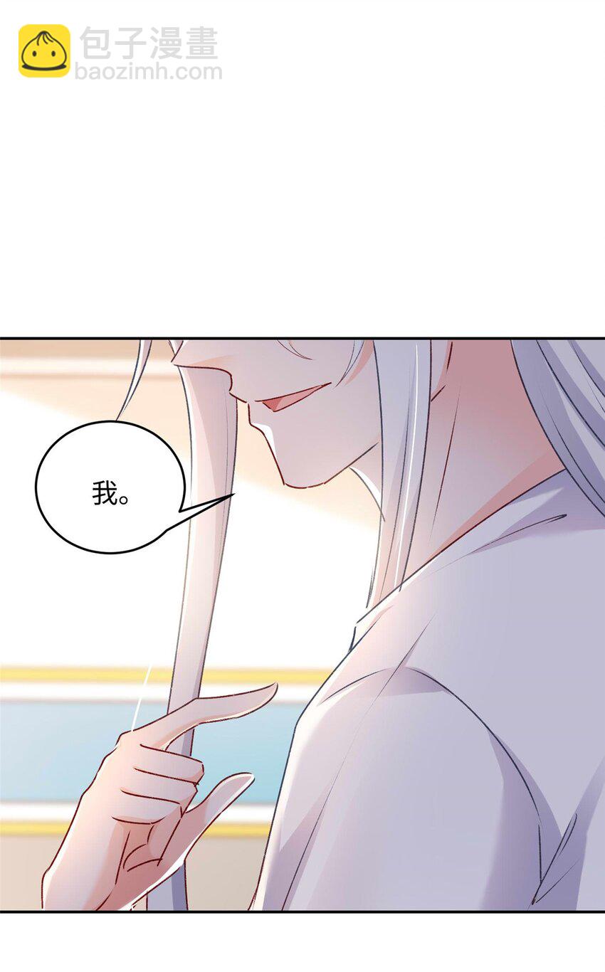 58 微生海蓝，你没得选-第60话
