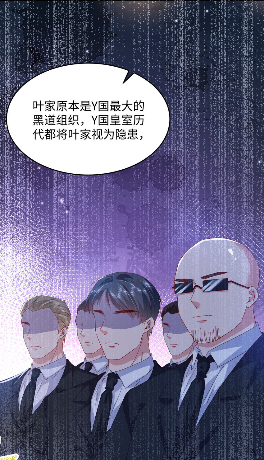 60 叶家往事-第62话
