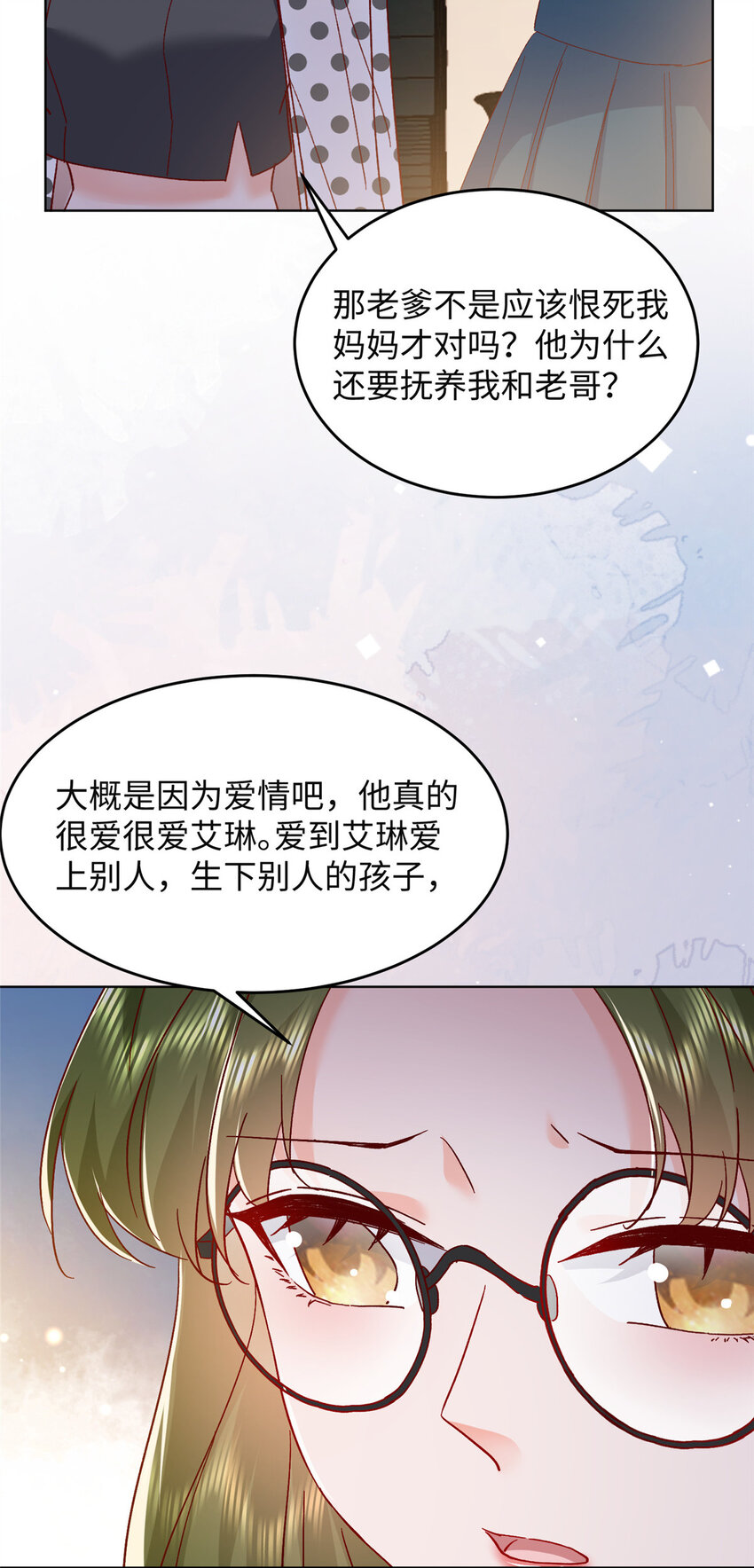60 叶家往事-第62话
