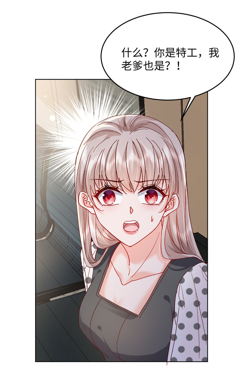 60 叶家往事-第62话