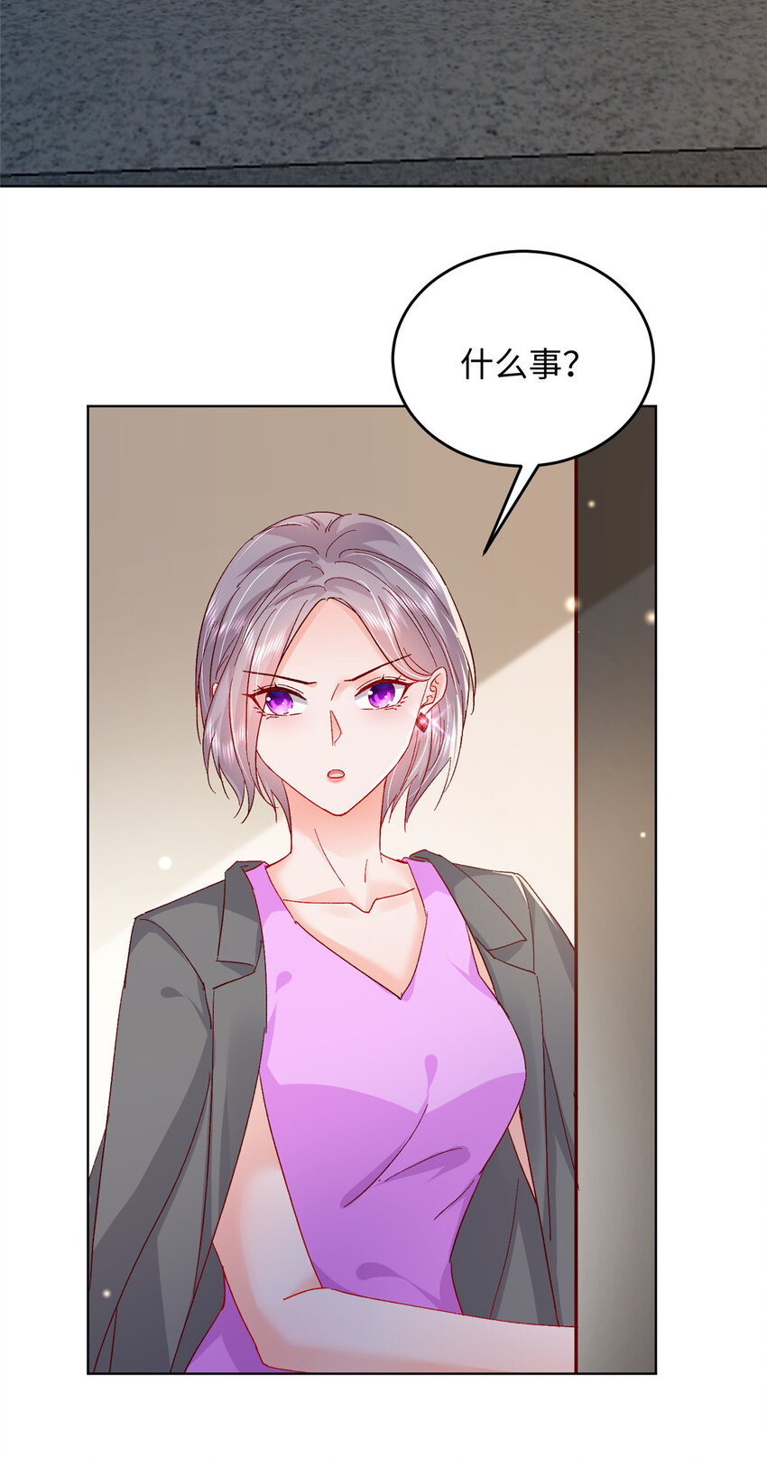60 叶家往事-第62话