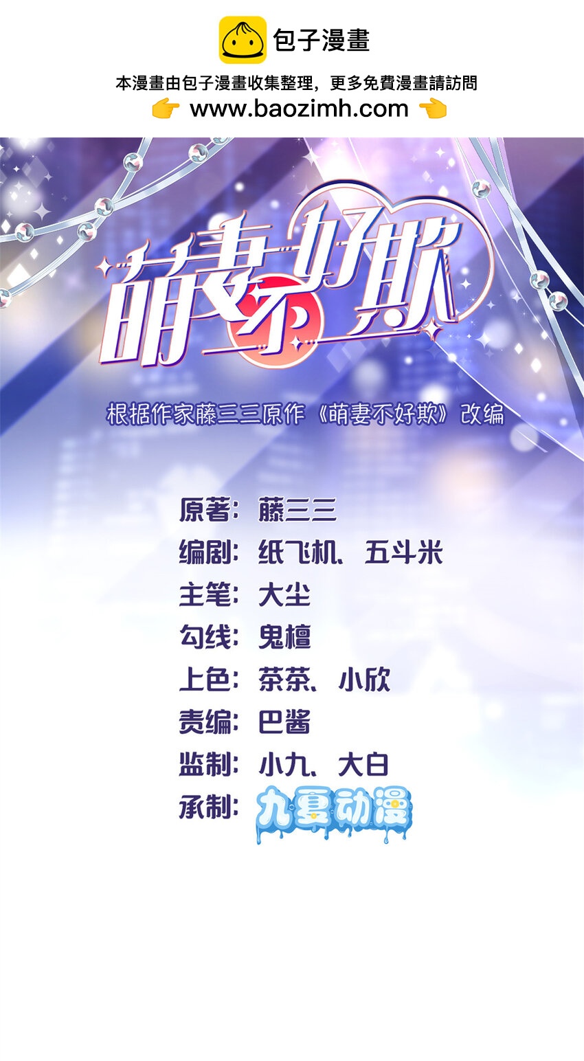 62 百分之五的反杀(1/2)-第64话