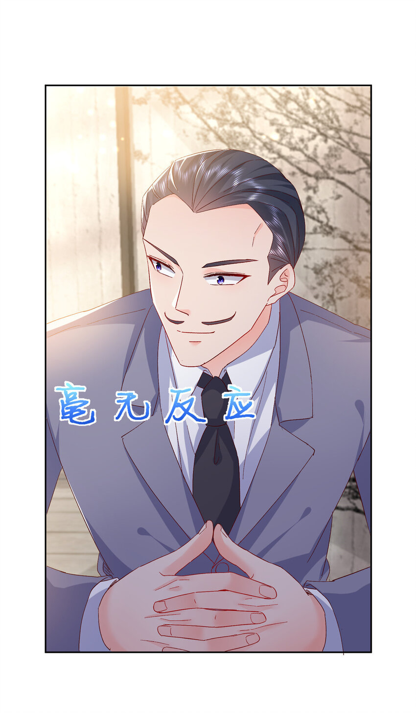 62 百分之五的反杀(1/2)-第64话