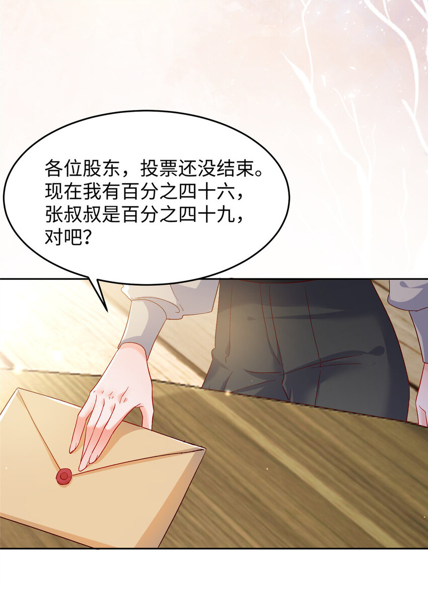 62 百分之五的反杀(1/2)-第64话