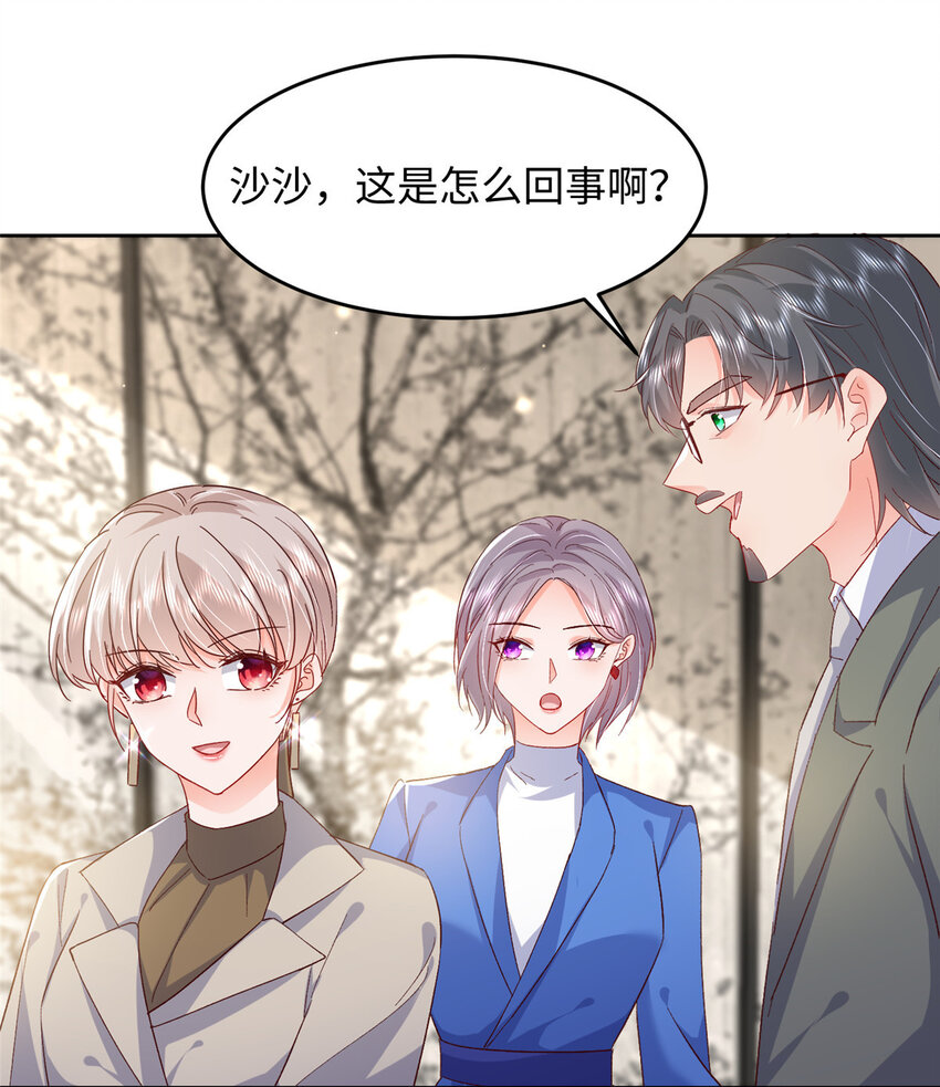 62 百分之五的反杀(1/2)-第64话