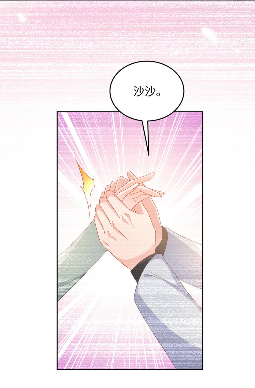 62 百分之五的反杀(1/2)-第64话