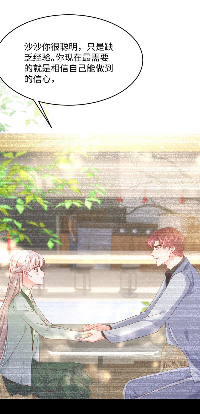 62 百分之五的反杀(1/2)-第64话