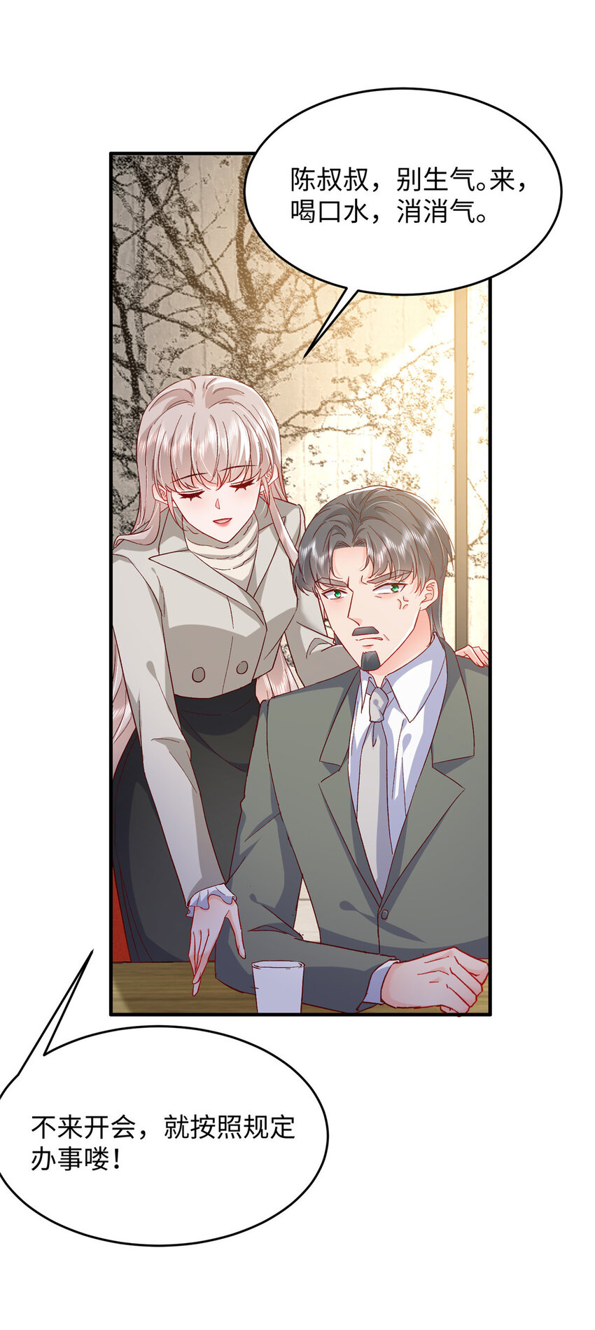 62 百分之五的反杀(1/2)-第64话