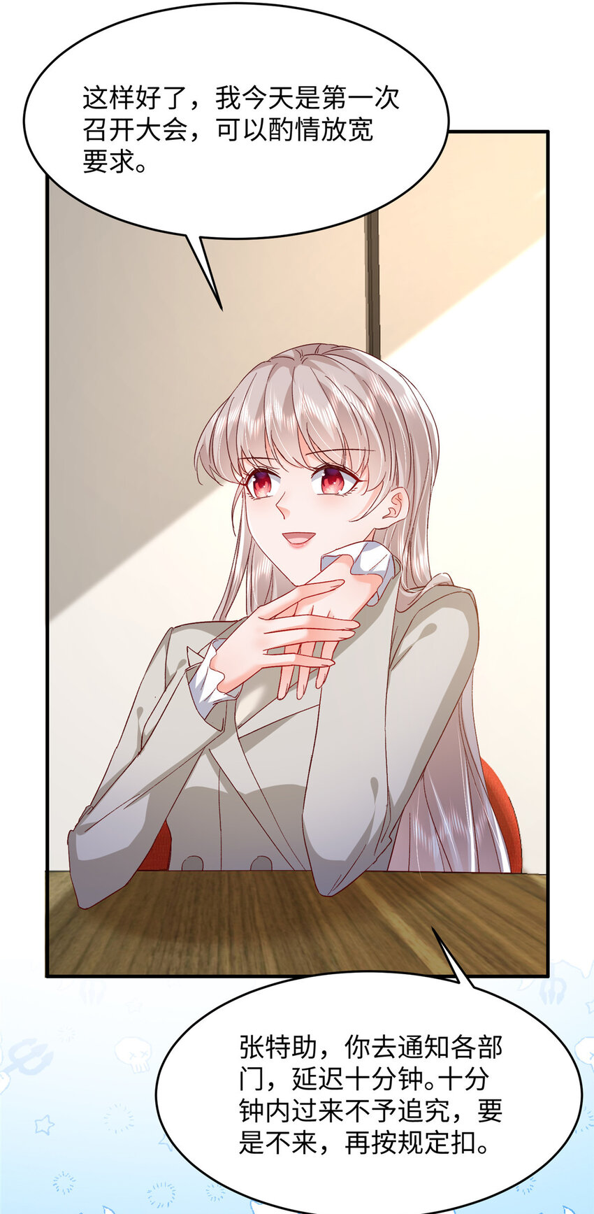 62 百分之五的反杀(1/2)-第64话