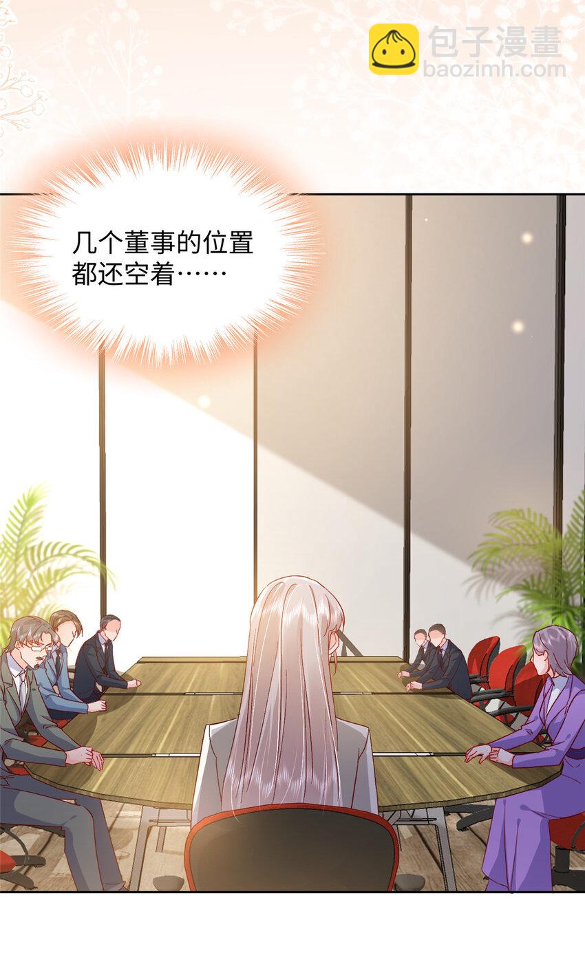 62 百分之五的反杀(1/2)-第64话
