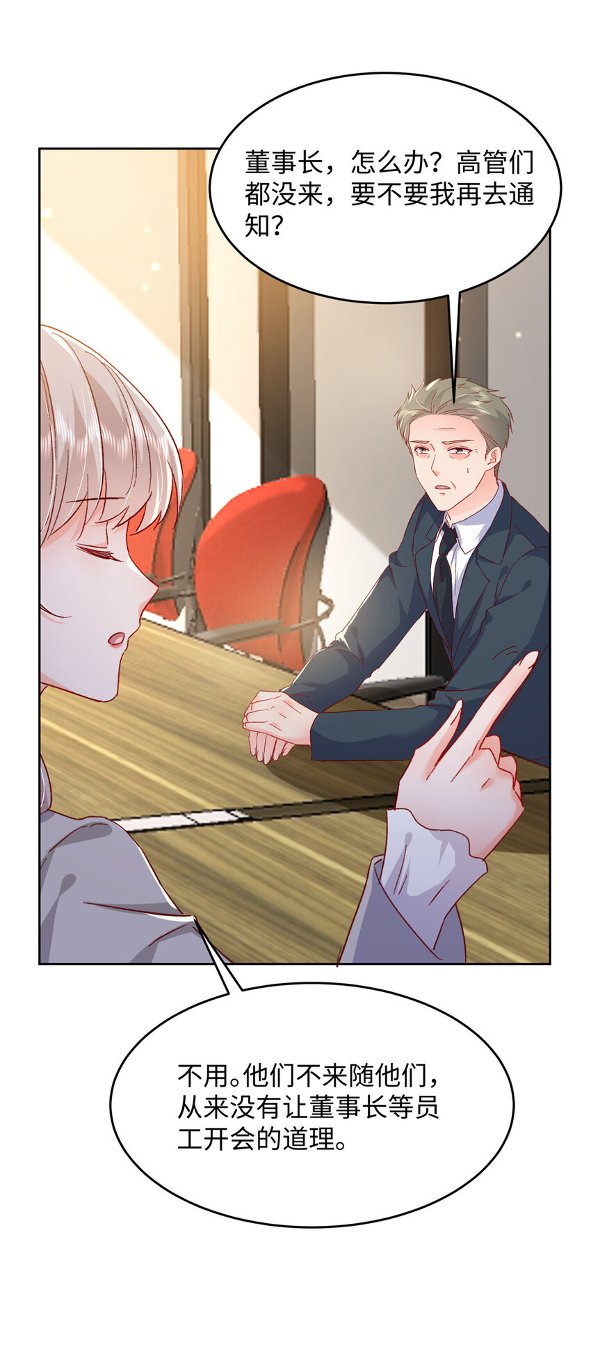 62 百分之五的反杀(1/2)-第64话