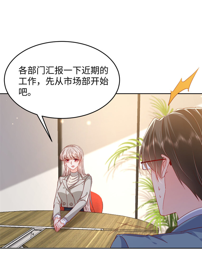 62 百分之五的反杀(1/2)-第64话