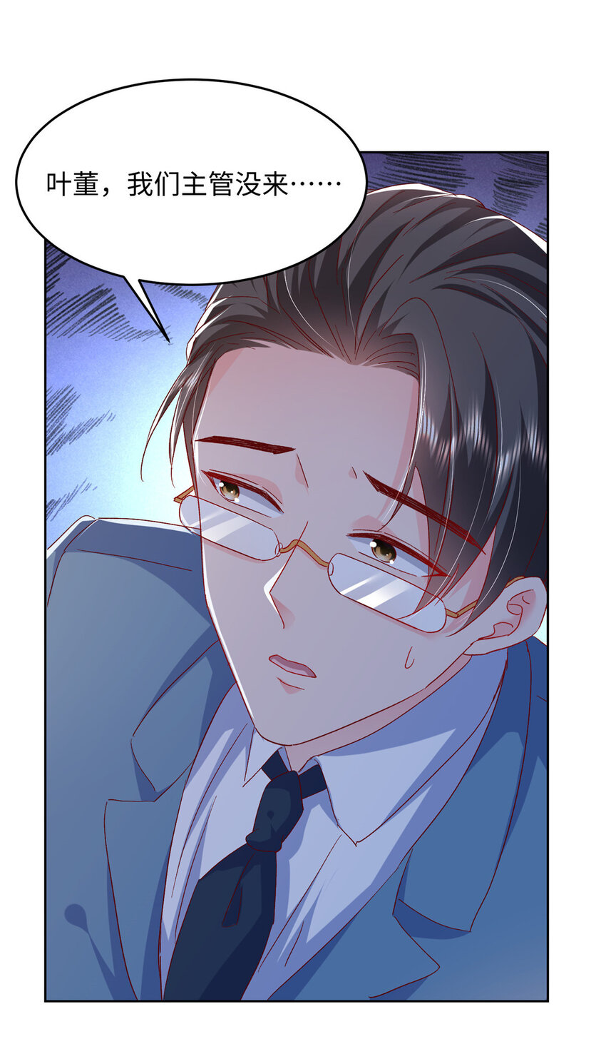 62 百分之五的反杀(1/2)-第64话