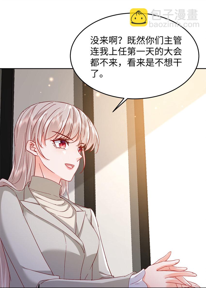 62 百分之五的反杀(1/2)-第64话