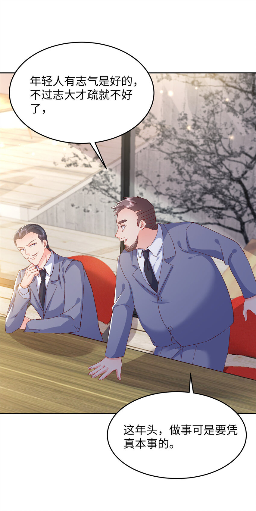 62 百分之五的反杀(1/2)-第64话