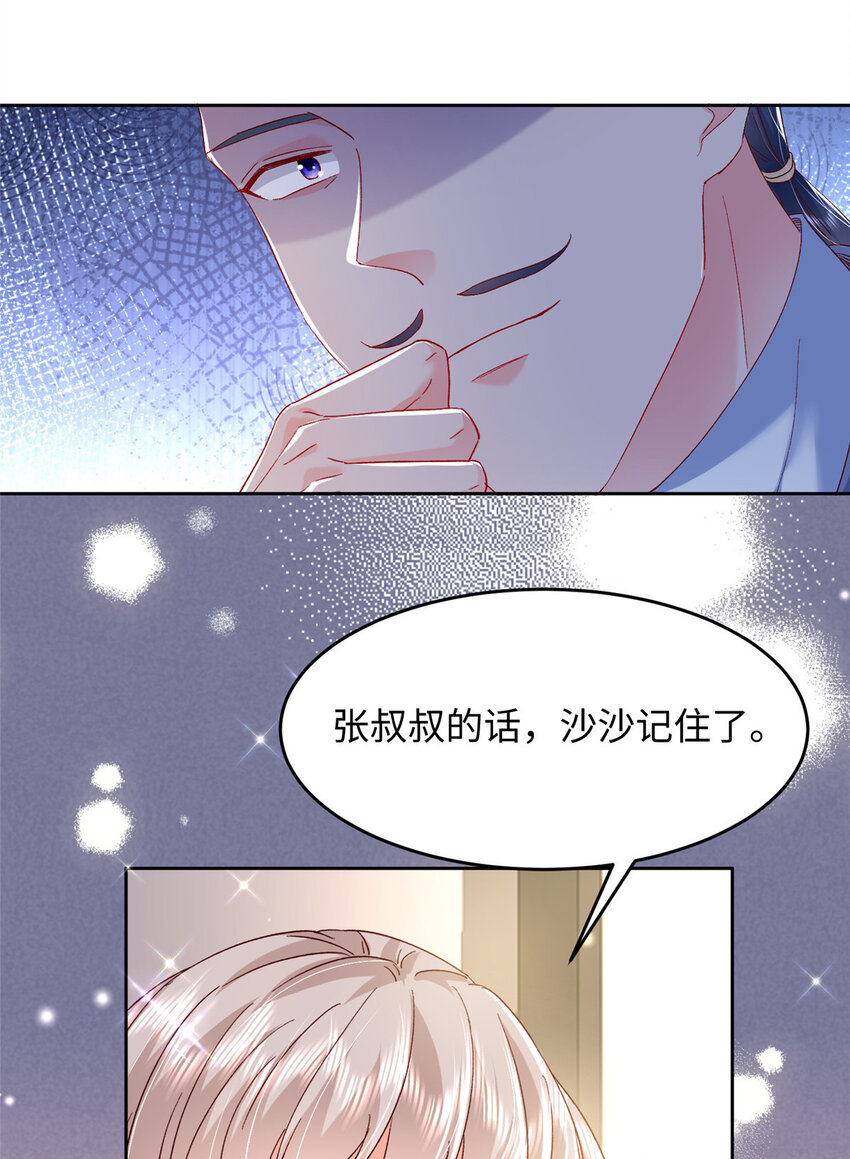 62 百分之五的反杀(1/2)-第64话
