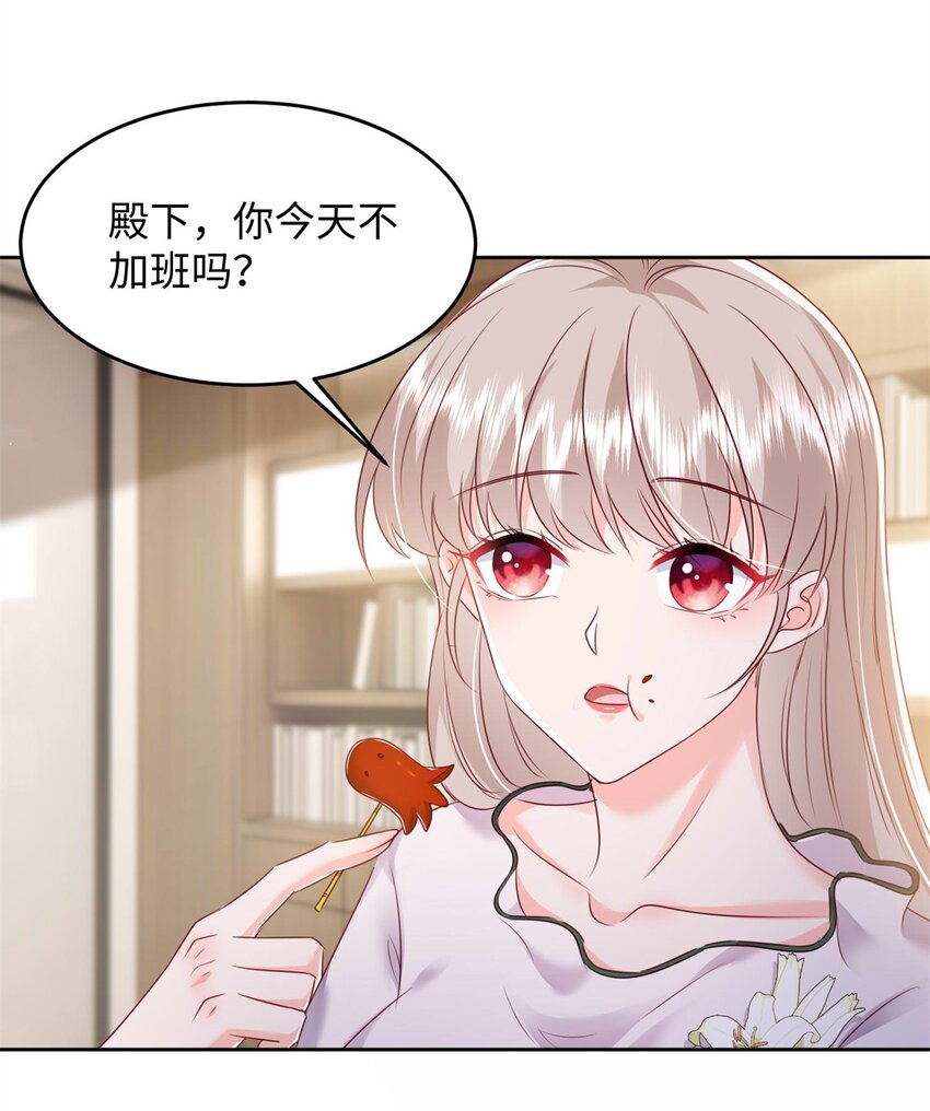 64 怎么又是叶流沙！-第66话