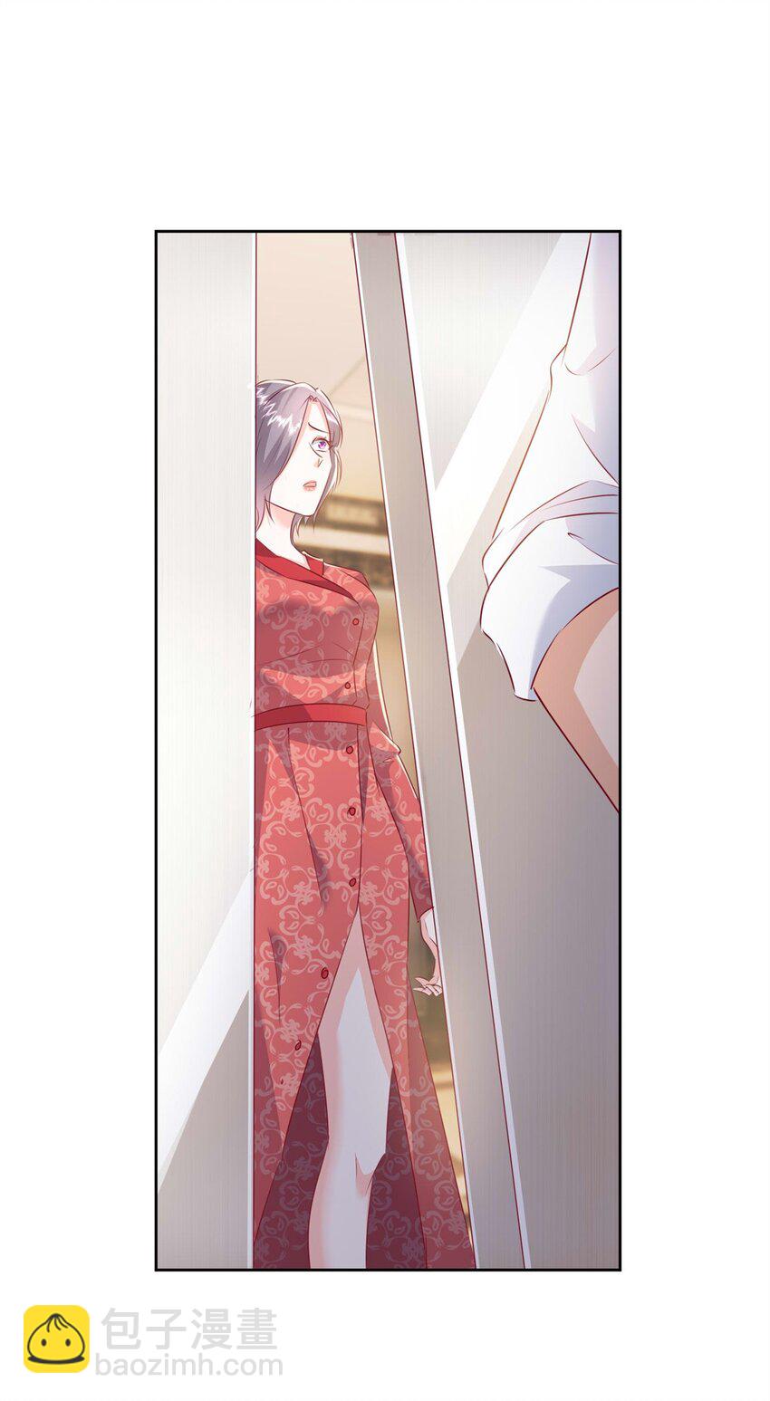 64 怎么又是叶流沙！-第66话