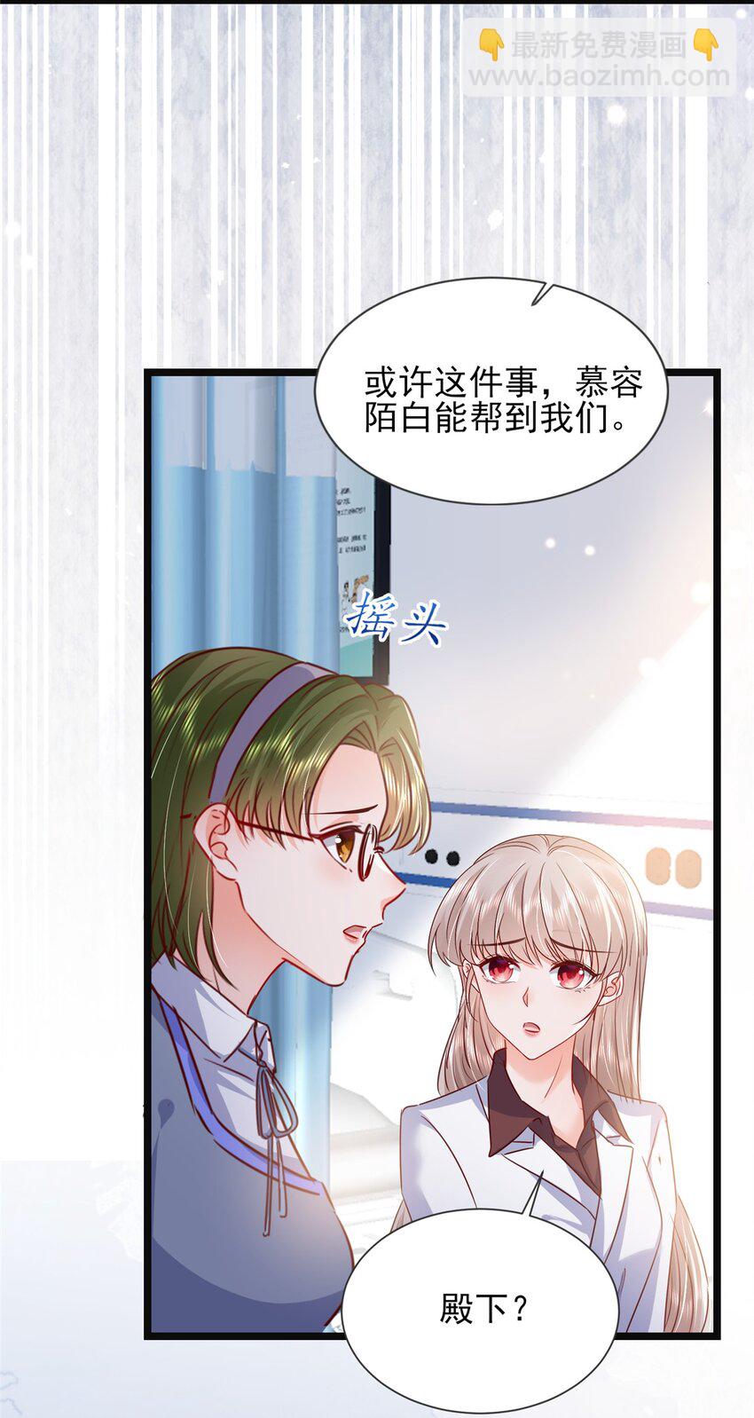 66 追光与暗夜-第68话