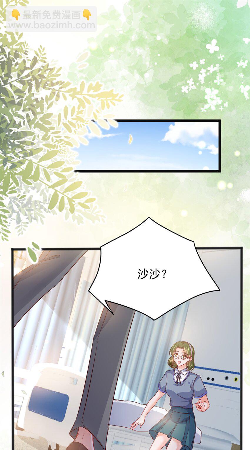 66 追光与暗夜-第68话