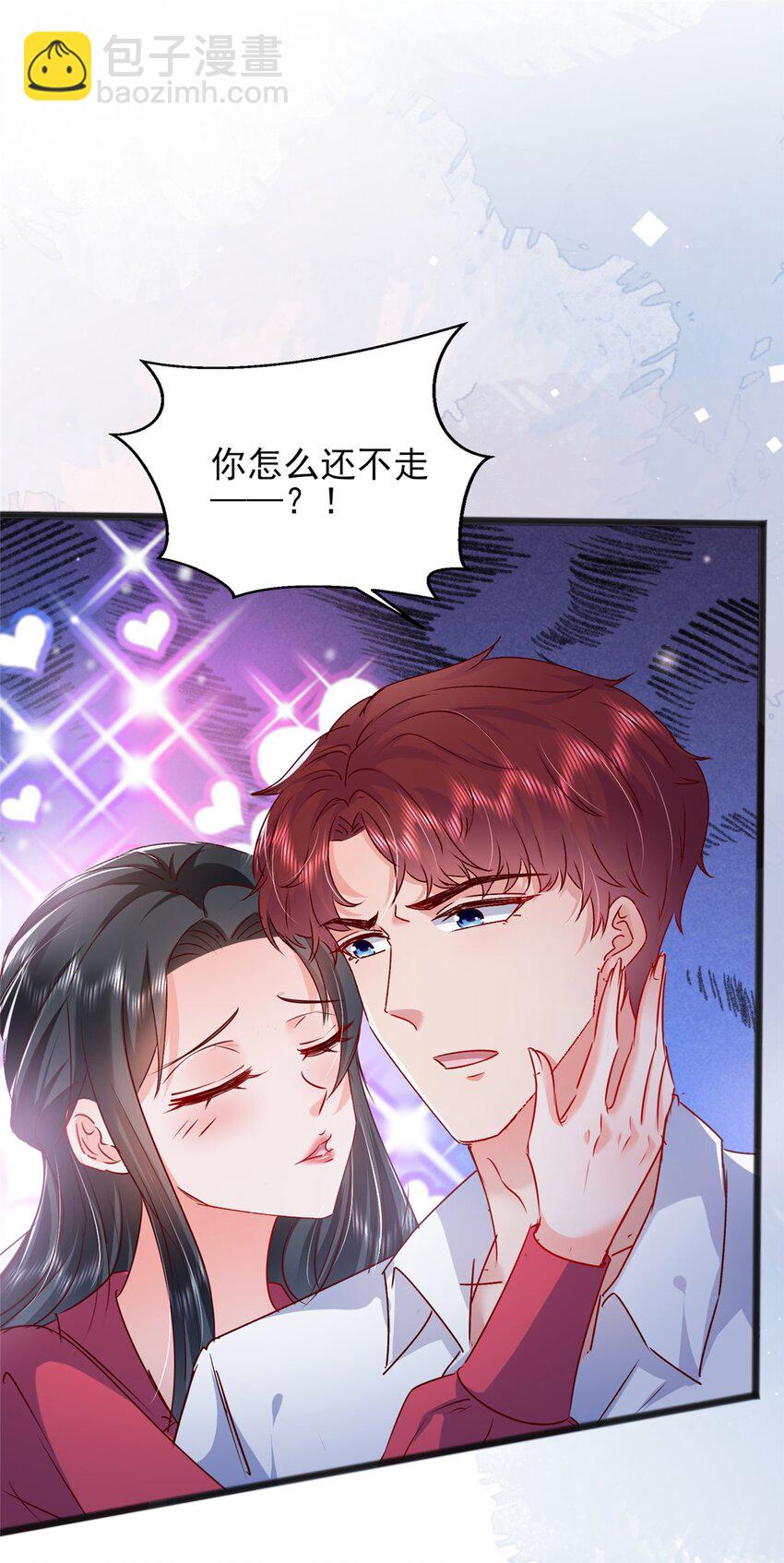 66 追光与暗夜-第68话