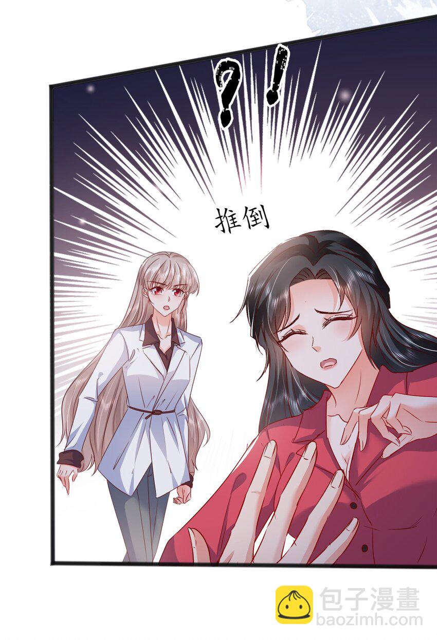 66 追光与暗夜-第68话