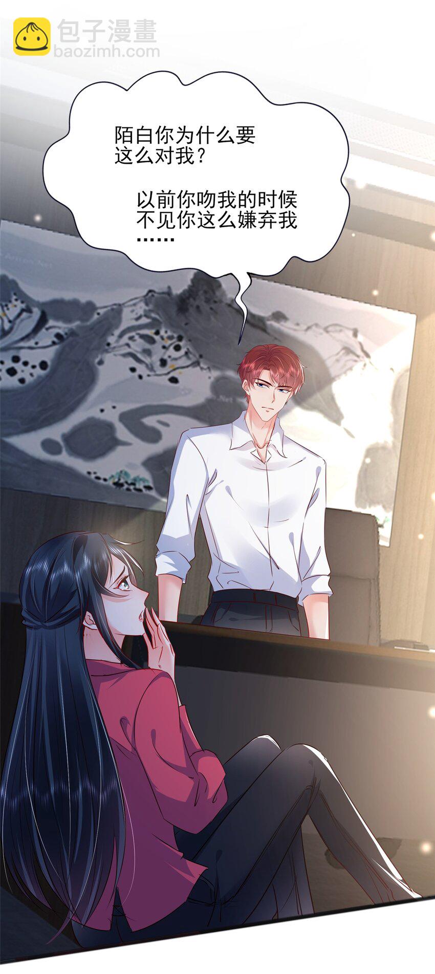 66 追光与暗夜-第68话