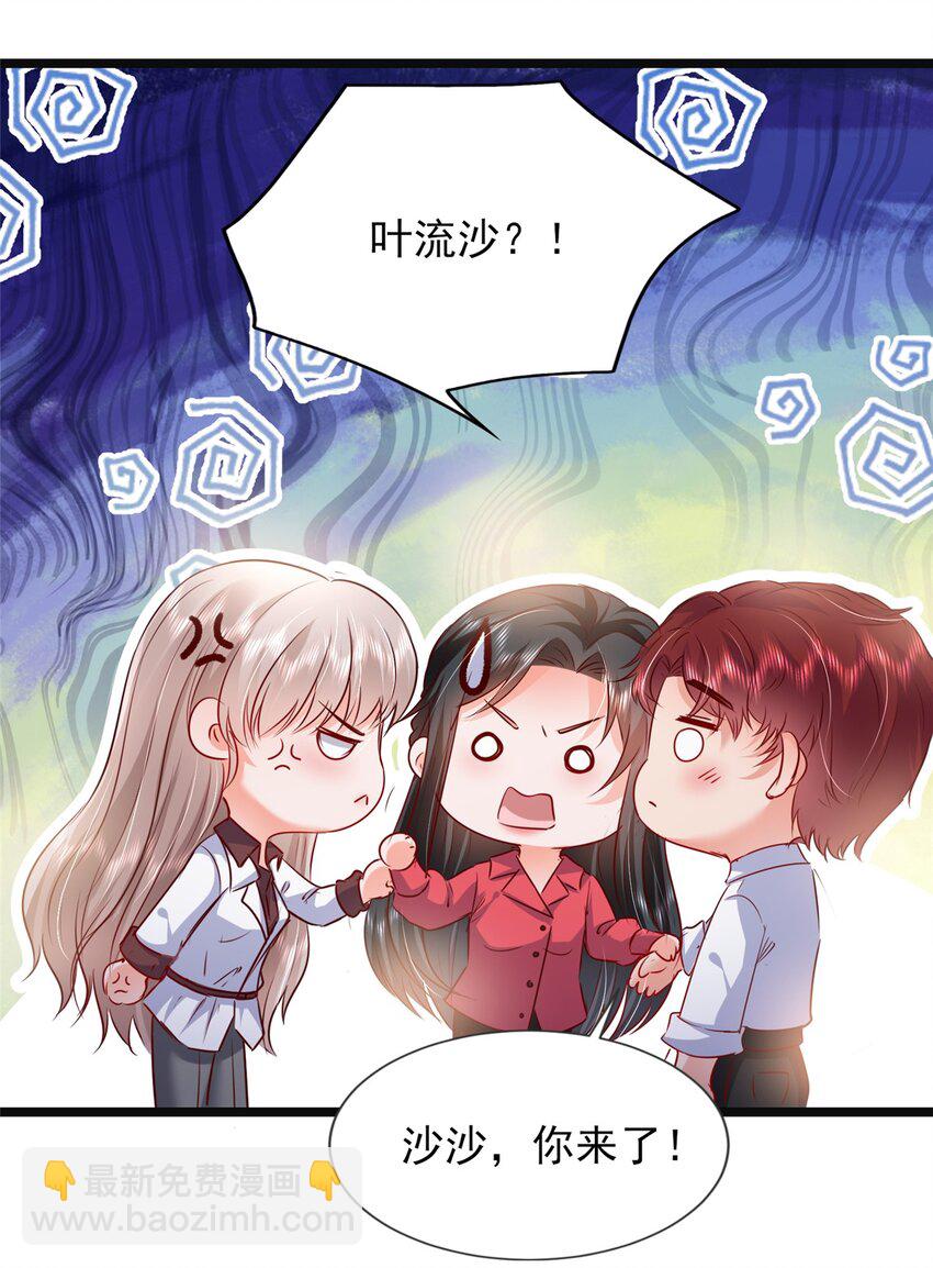 66 追光与暗夜-第68话