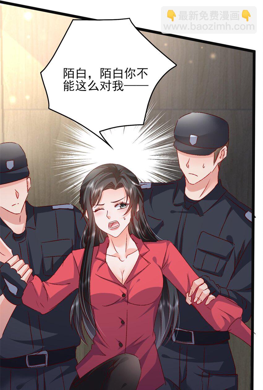 66 追光与暗夜-第68话