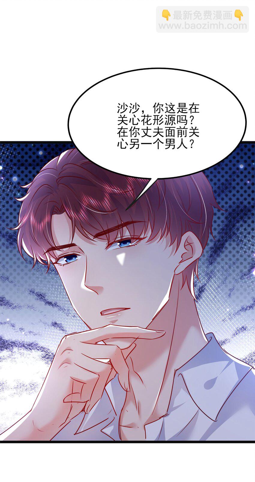 66 追光与暗夜-第68话