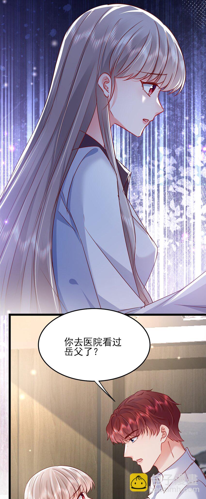 66 追光与暗夜-第68话