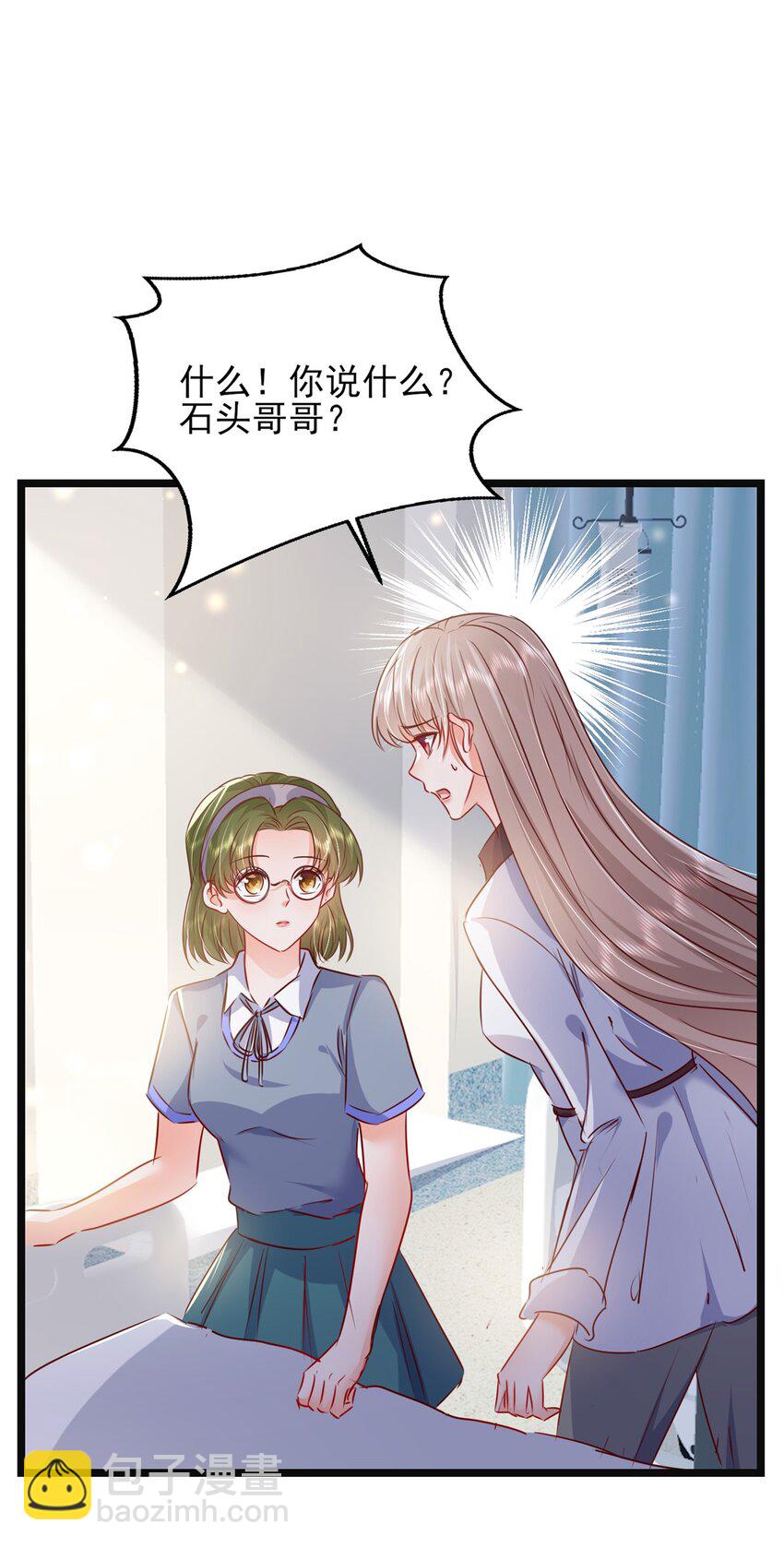 66 追光与暗夜-第68话