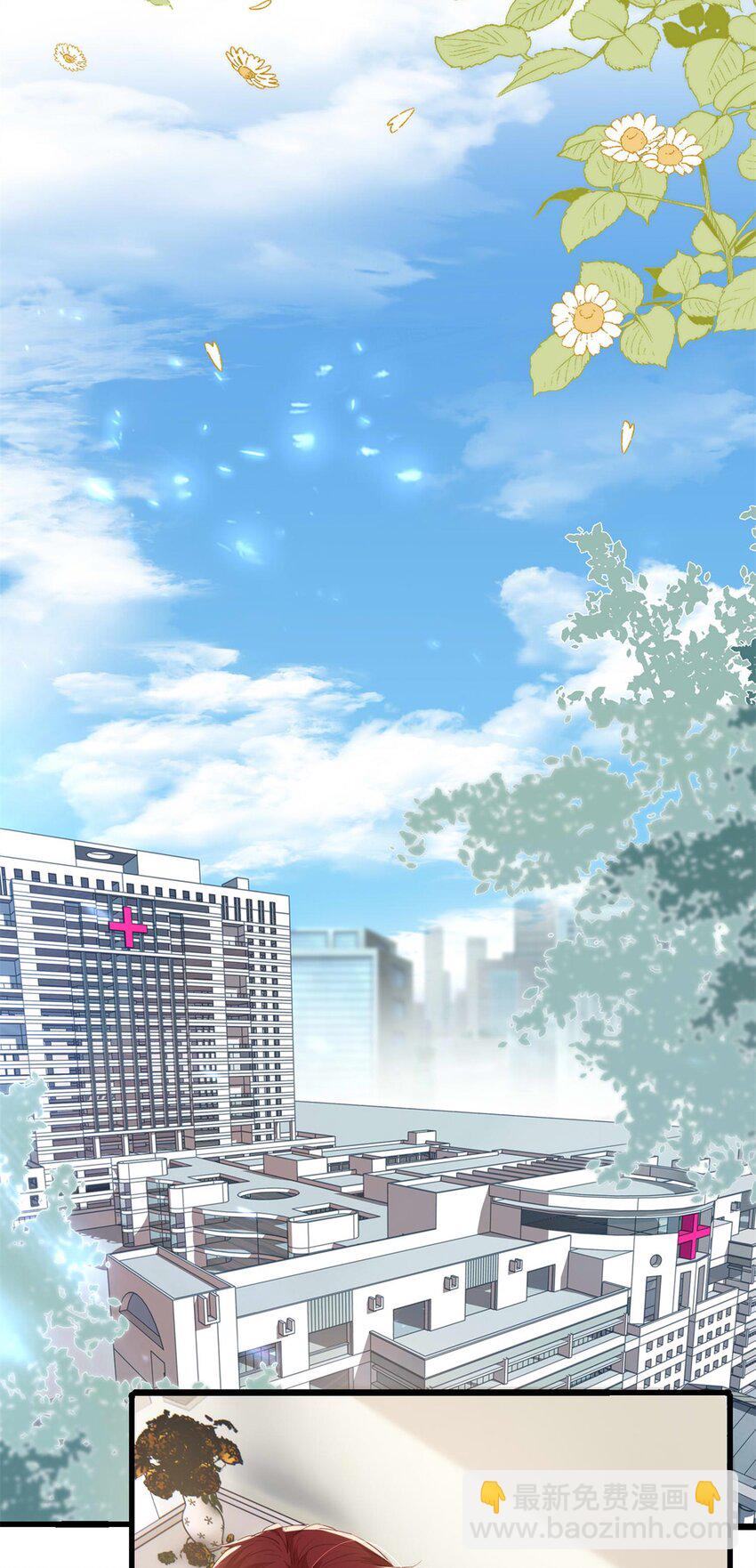 68 石头哥哥，真的是你吗&hellip;&hellip;-第70话