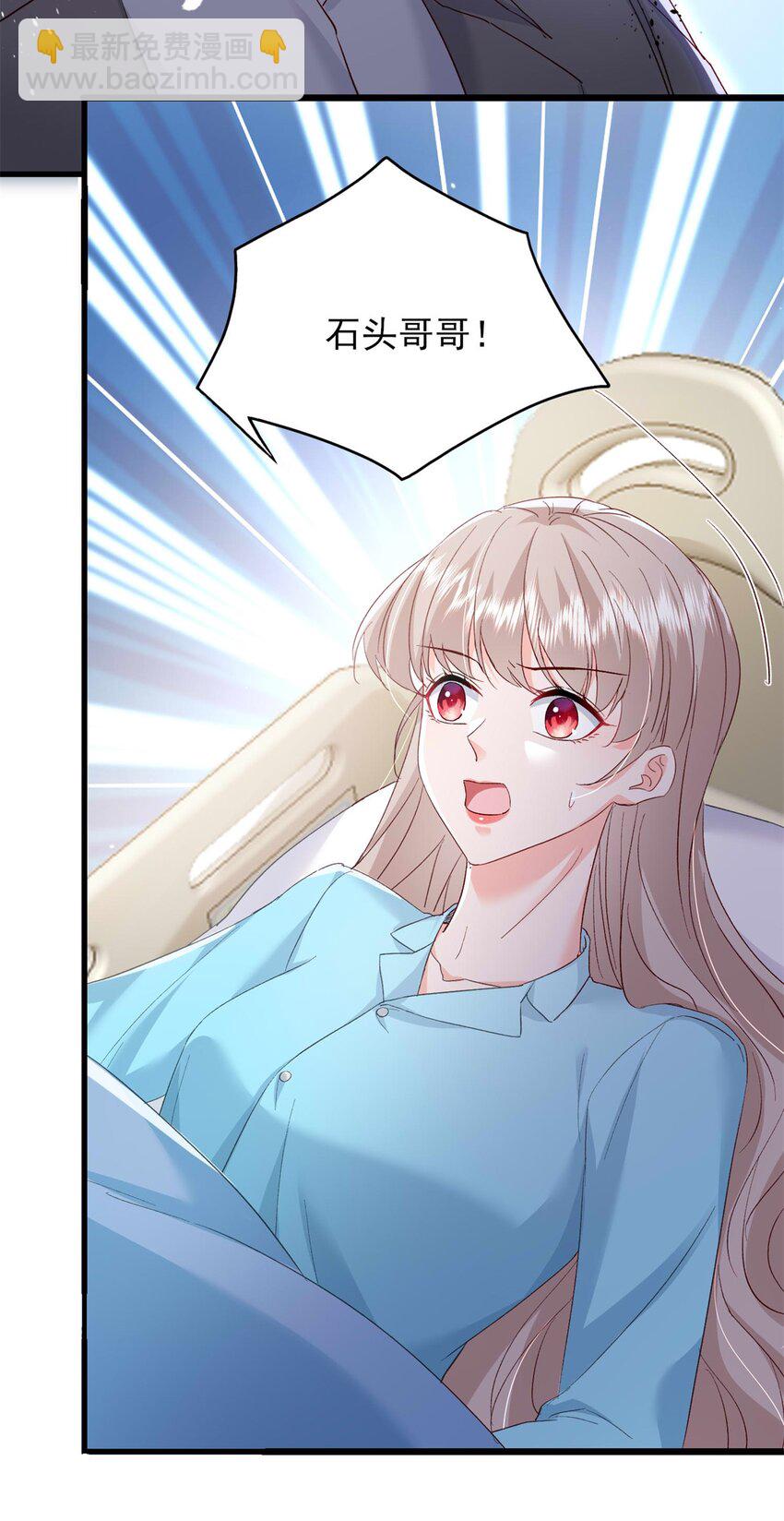 68 石头哥哥，真的是你吗&hellip;&hellip;-第70话