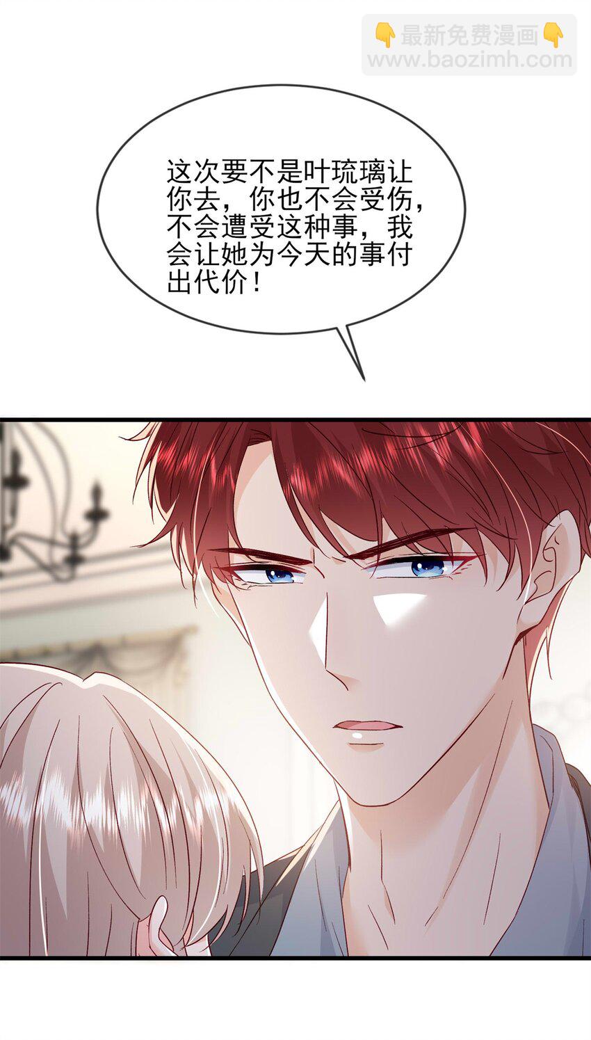 68 石头哥哥，真的是你吗&hellip;&hellip;-第70话