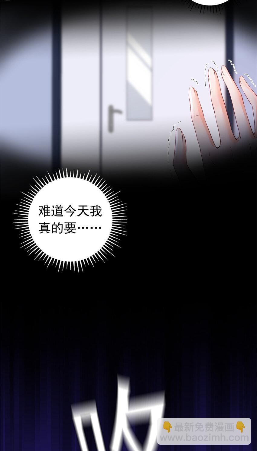 07 立刻让维纳斯医院消失！-第8话