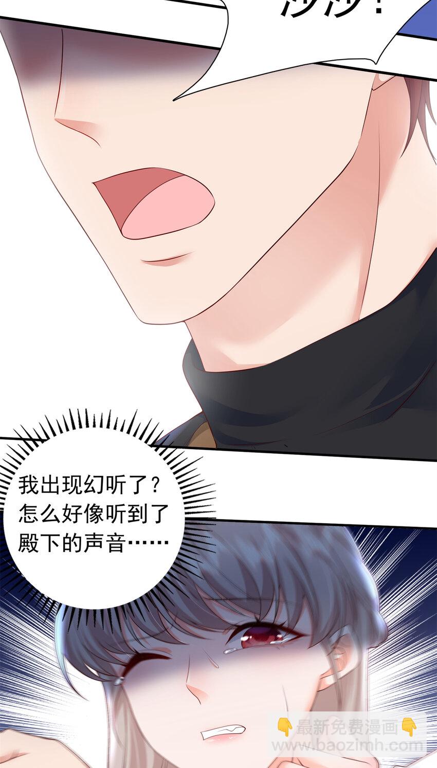 07 立刻让维纳斯医院消失！-第8话