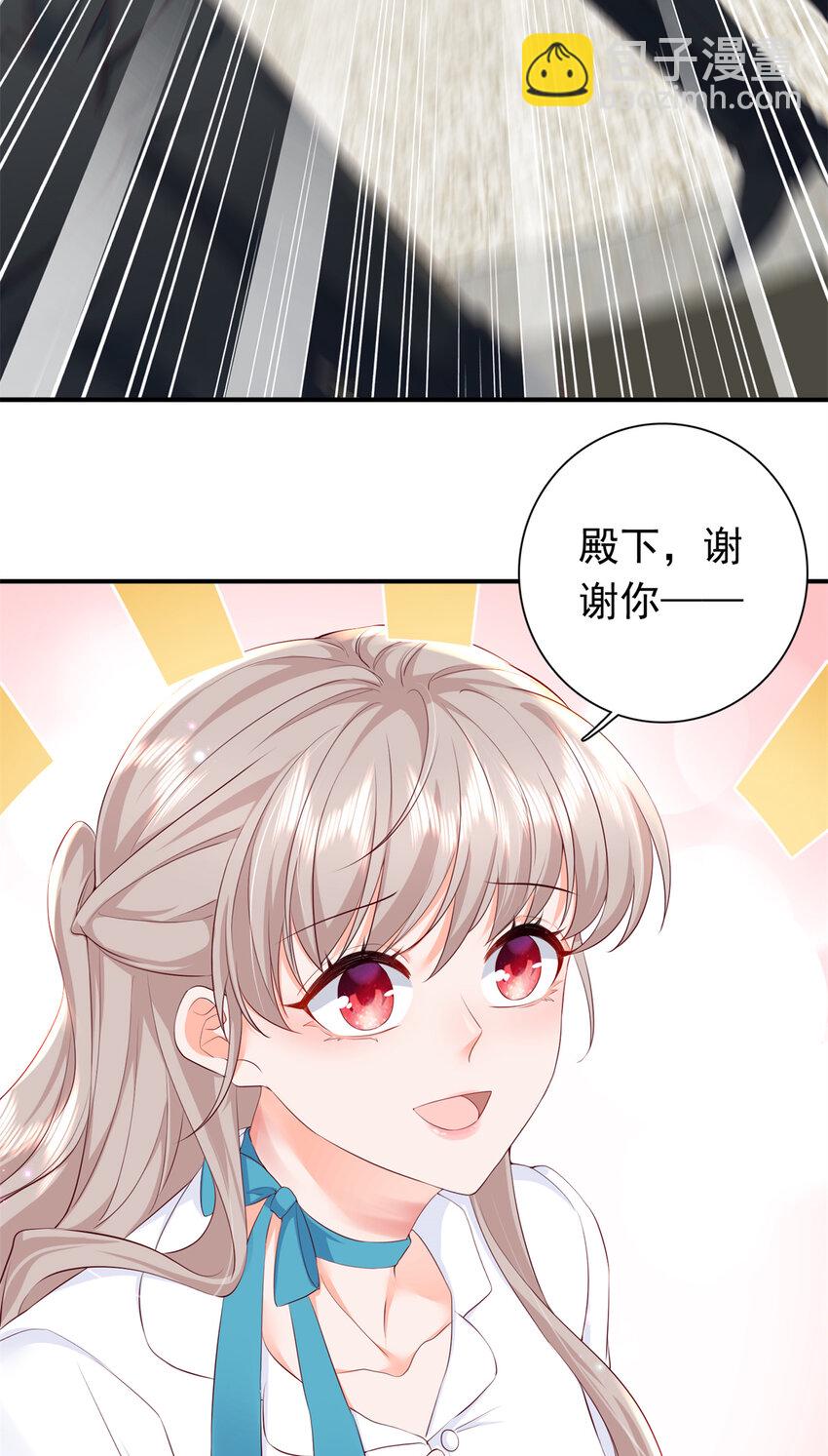07 立刻让维纳斯医院消失！-第8话