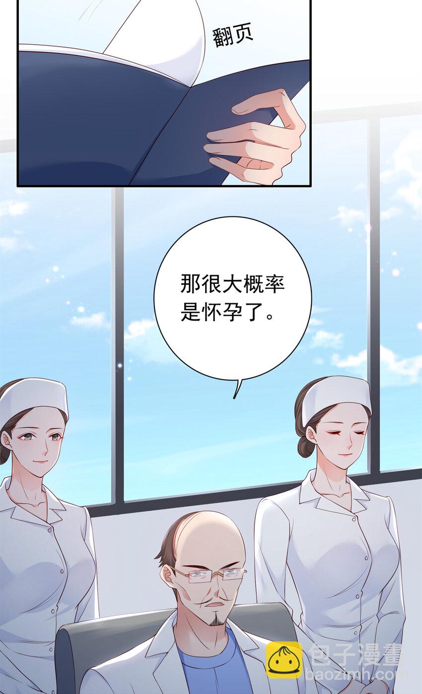 07 立刻让维纳斯医院消失！-第8话
