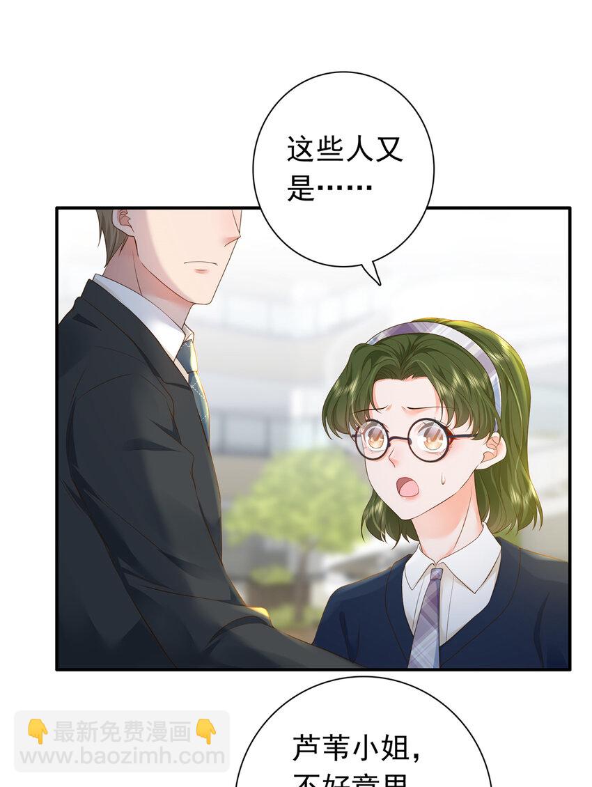 07 立刻让维纳斯医院消失！-第8话
