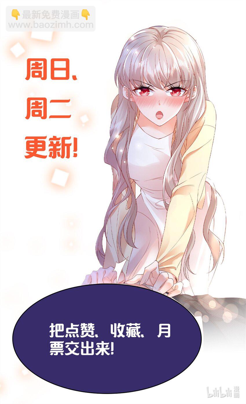 70 另一个&ldquo;殿下&rdquo;-第72话