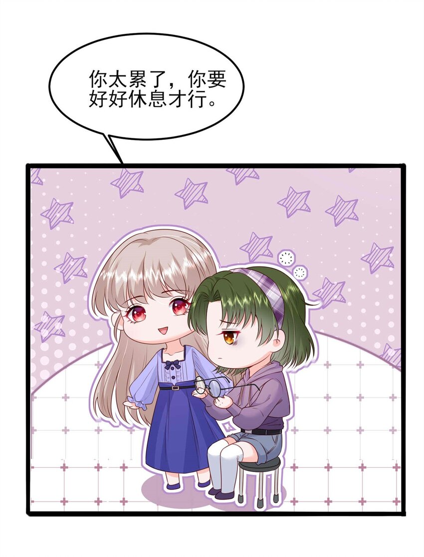 70 另一个&ldquo;殿下&rdquo;-第72话