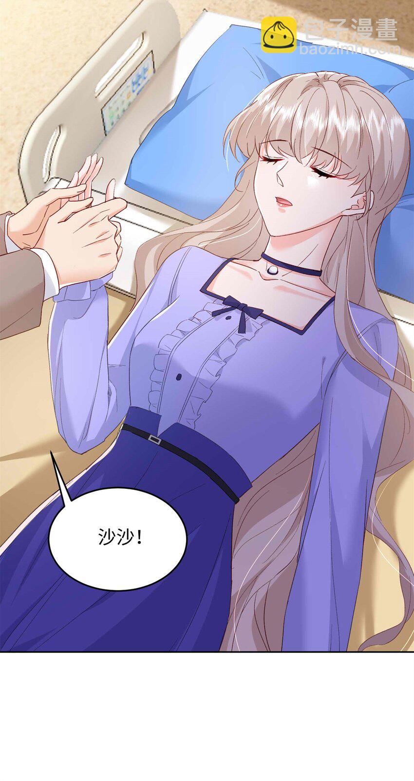 72 我有孩子了-第74话
