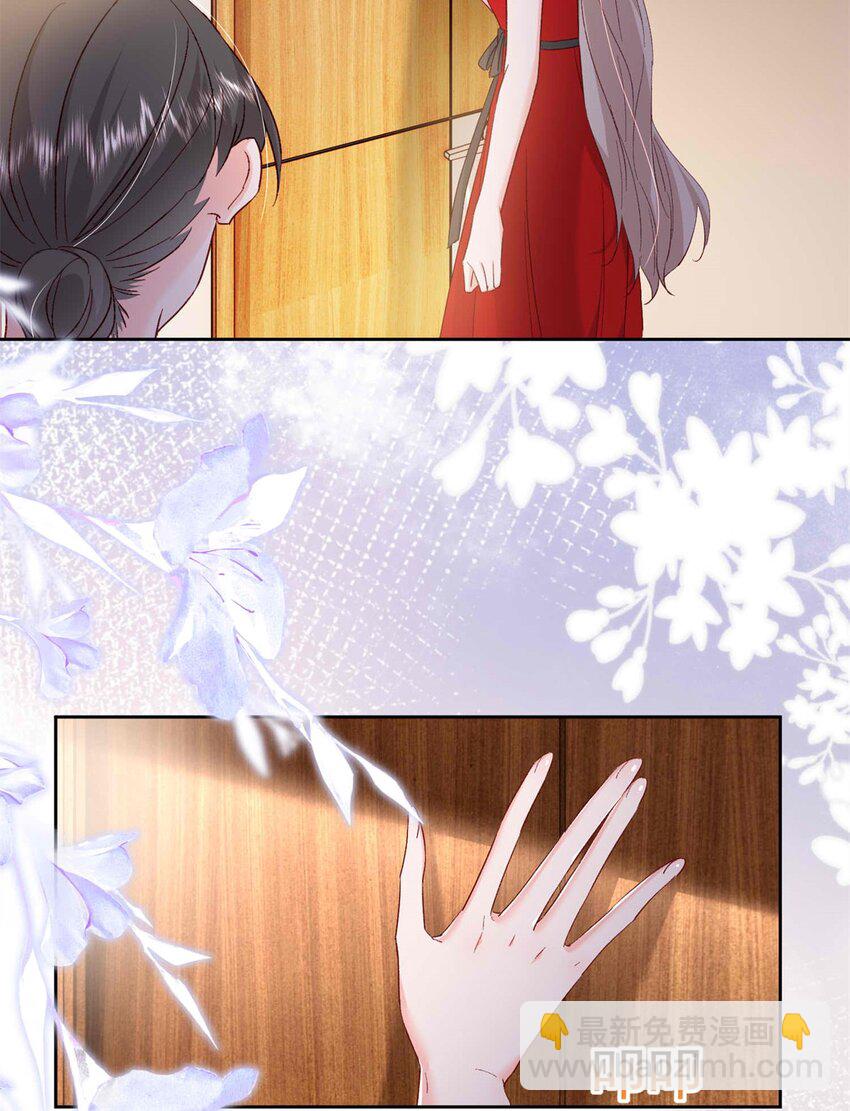 72 我有孩子了-第74话