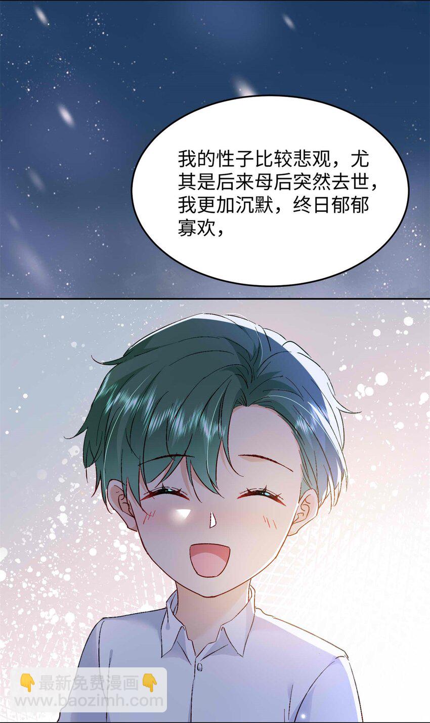 72 我有孩子了-第74话