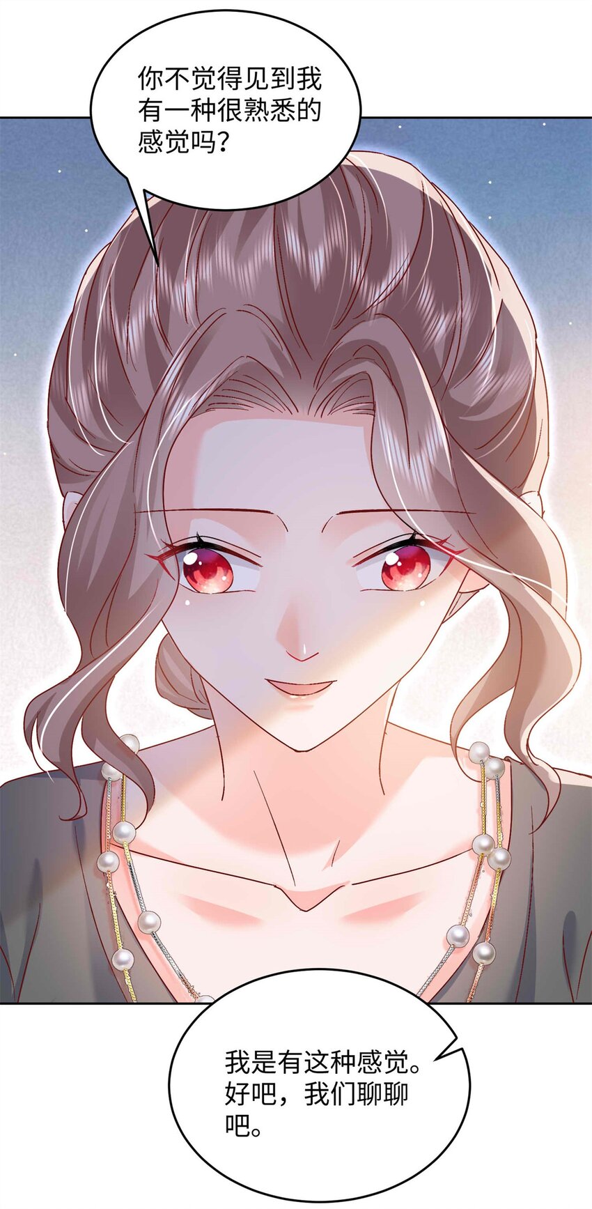 74 我们的孩子&hellip;&hellip;-第76话