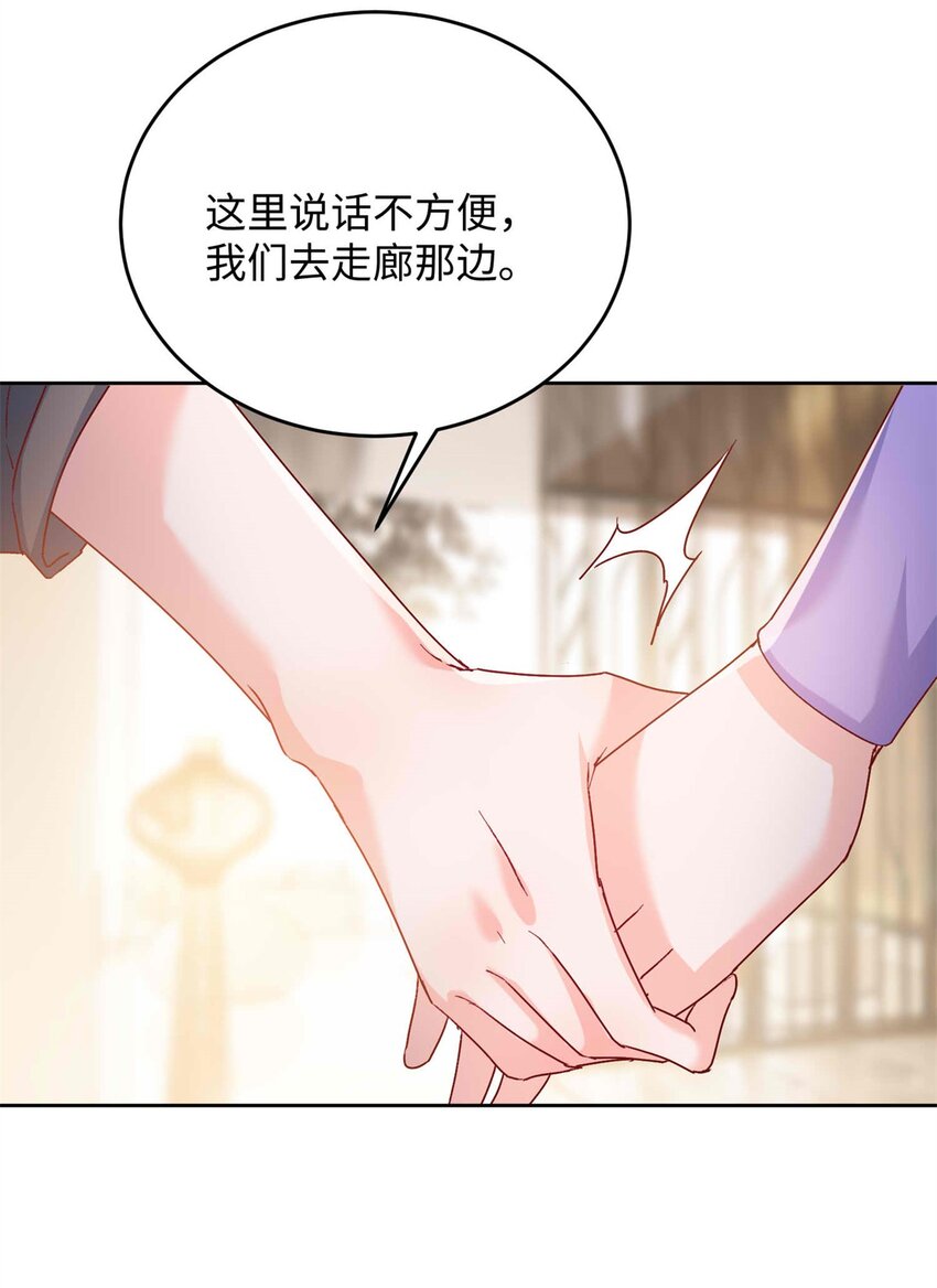 74 我们的孩子&hellip;&hellip;-第76话